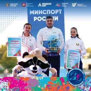 Итоги четвертого дня международных соревнований «Кубок Доброй Воли» 2025