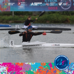 Результаты третьего соревновательного дня на Международных соревнованиях «Кубок Доброй Воли»